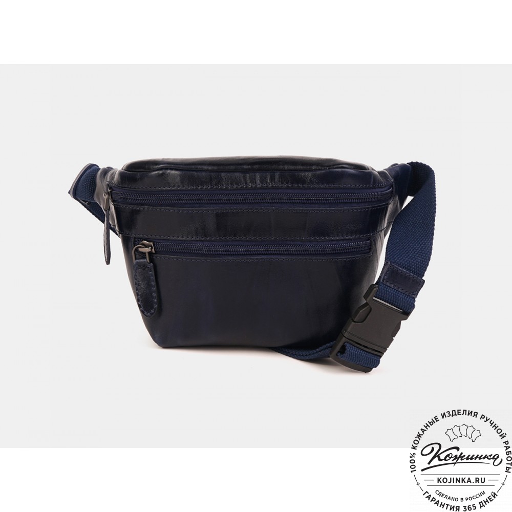 Кожаная сумка на пояс "Бритни" (синяя)